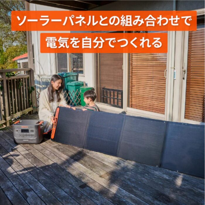 出典：イメージ：Jackery公式