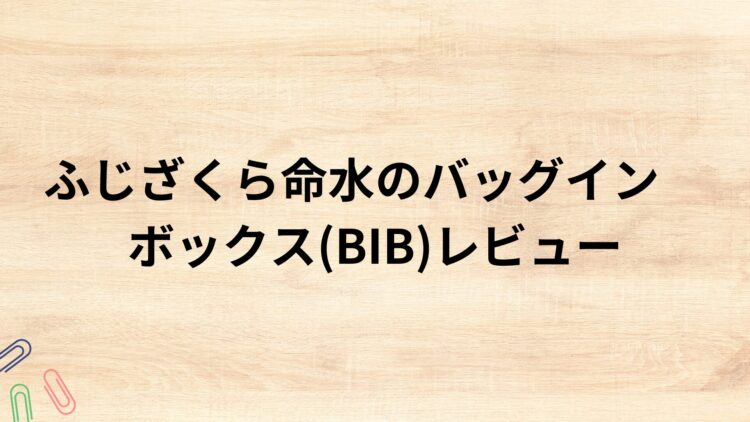 出典：イメージ：防災ポタ電探究＋plus