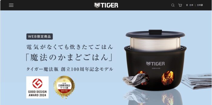 出典:イメージ:公式サイト