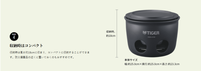 出典:イメージ:公式サイト