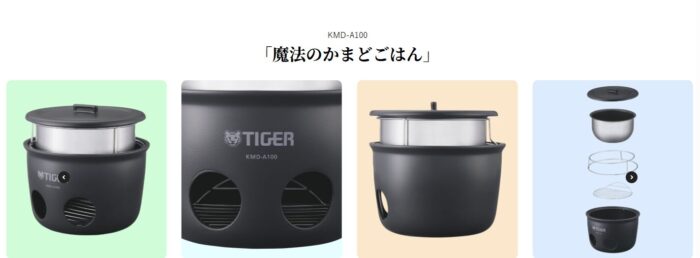 出典:イメージ:公式サイト