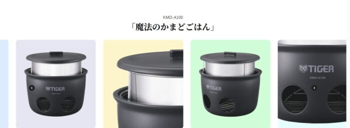 出典:イメージ:公式サイト