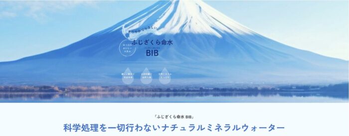 出典：イメージ：公式サイト