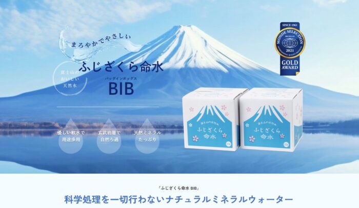 出典：イメージ：公式サイト