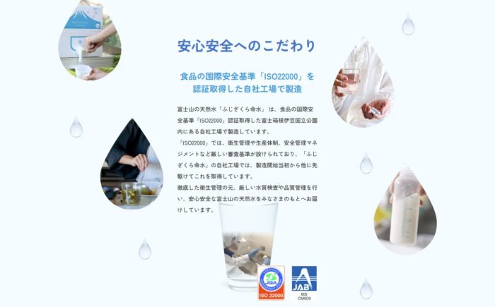 出典：イメージ：公式サイト