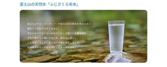 出典：イメージ：公式サイト