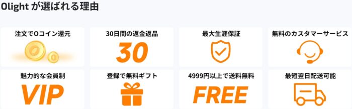 出典:イメージ:Olight公式サイト