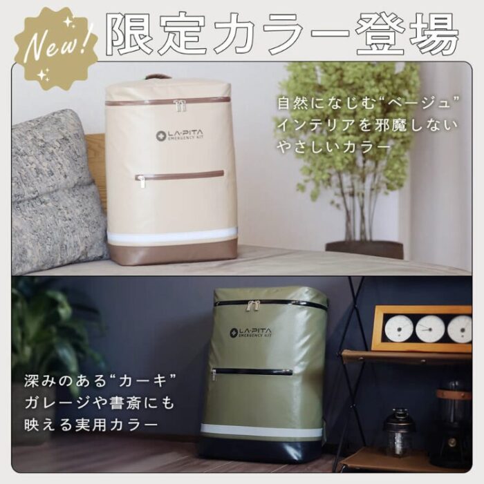 出典:イメージ:公式サイト