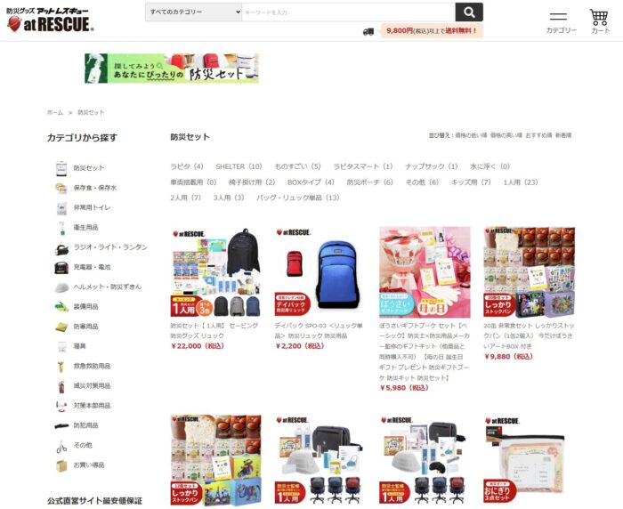 出典:イメージ:公式サイト