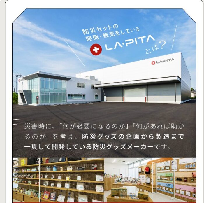 出典:イメージ:公式サイト