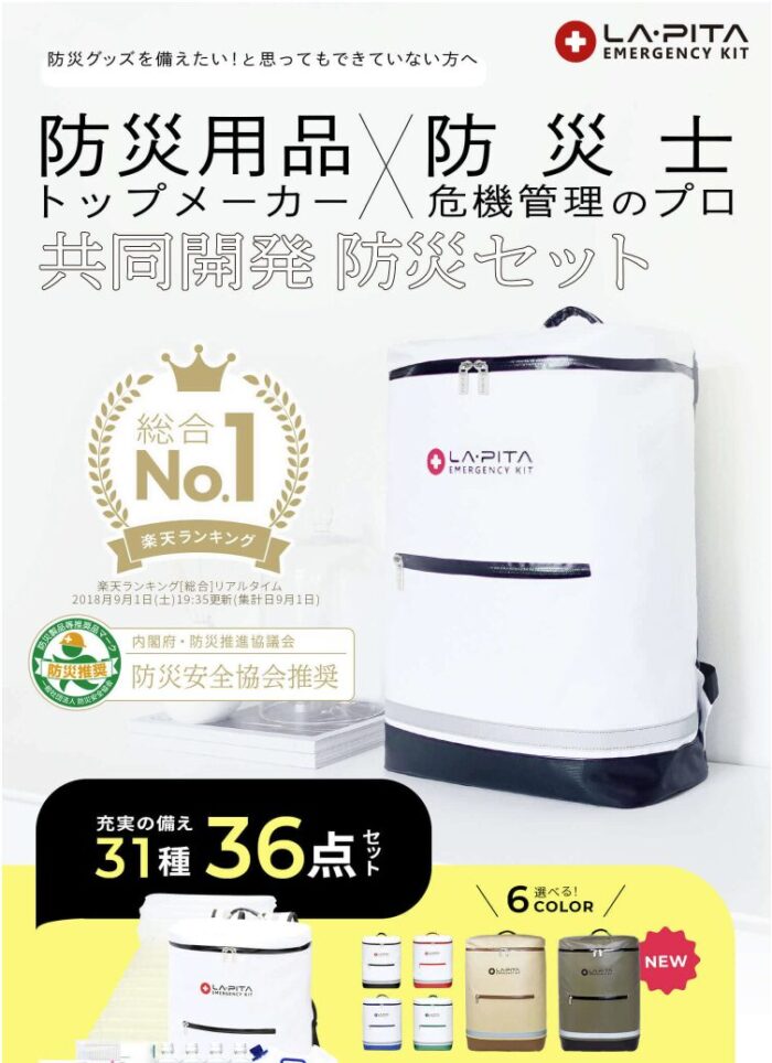 出典:イメージ:公式サイト
