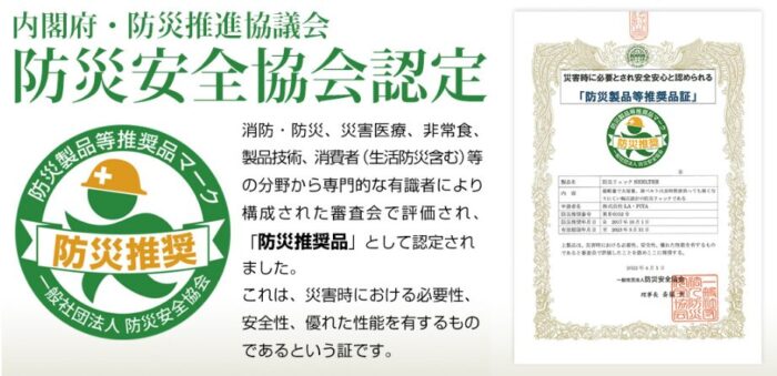 出典:イメージ:公式サイト