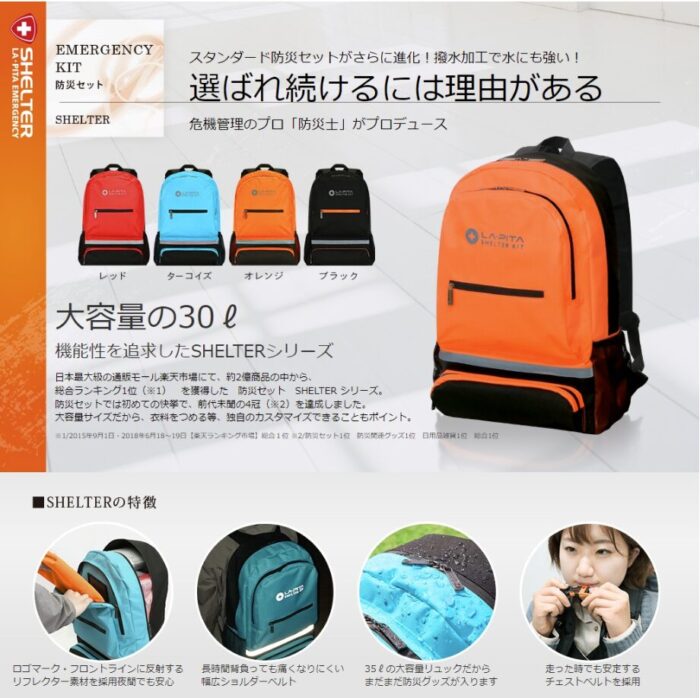 出典:イメージ:公式サイト
