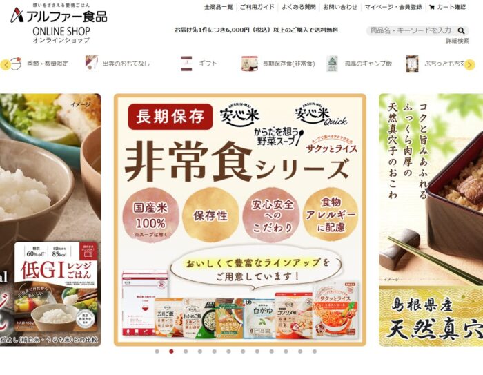 出典:イメージ:公式サイト