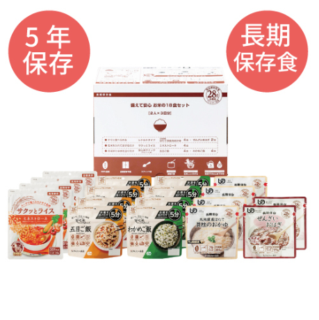 出典:イメージ:公式サイト