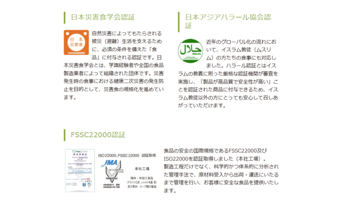 出典:イメージ:公式サイト