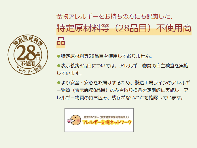 出典:イメージ:公式サイト