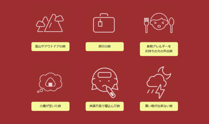 出典:イメージ:公式サイト