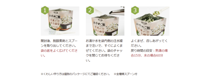 出典:イメージ:公式サイト