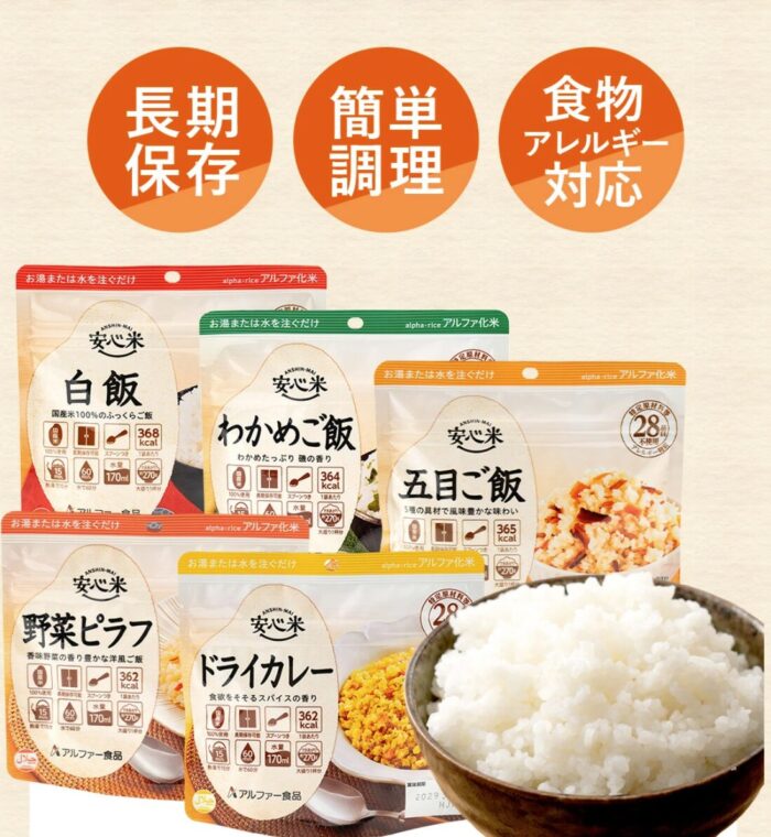 出典:イメージ:公式サイト