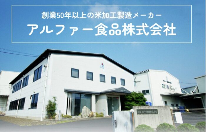出典:イメージ:公式サイト