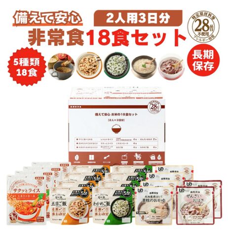 出典:イメージ:公式サイト