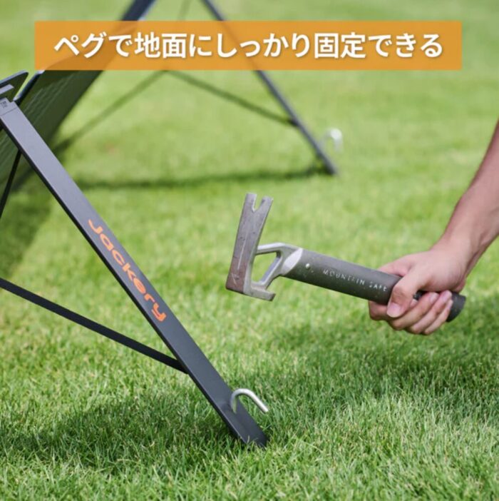 出典：イメージ：Jackery公式サイト