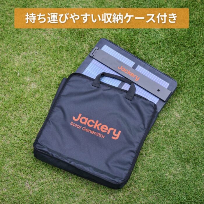 出典：イメージ：Jackery公式サイト