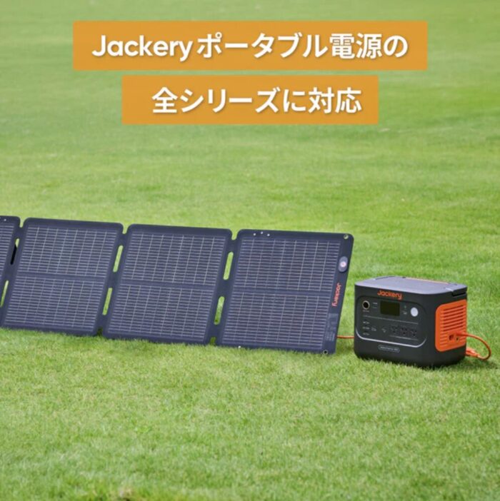 出典：イメージ：Jackery公式サイト
