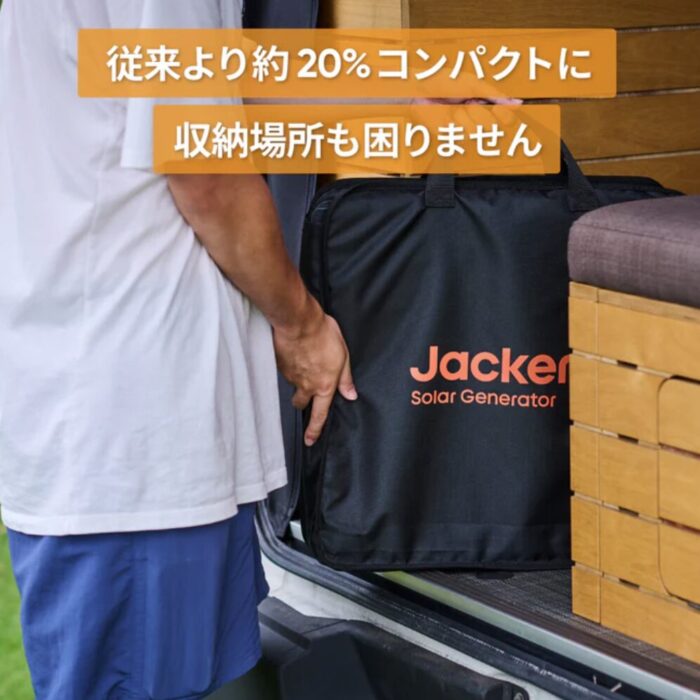 出典：イメージ：Jackery公式サイト