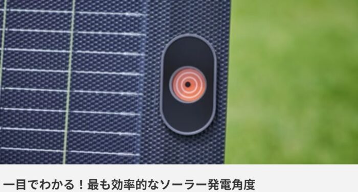 出典：イメージ：Jackery公式サイト