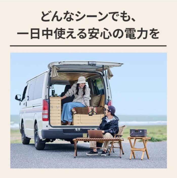 出典：イメージ：Jackery公式サイト