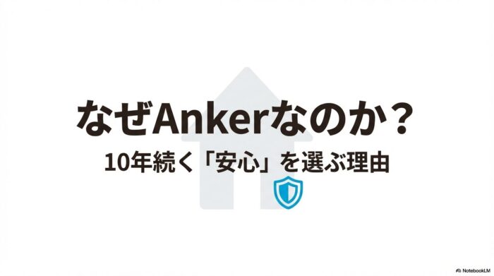 出典：イメージ：防災ポタ電探究＋plus　防災・ポータブル電源がある生活