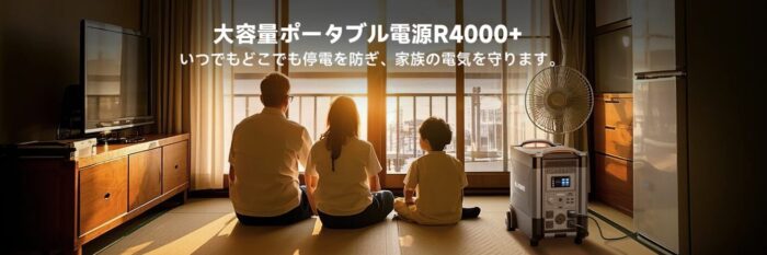 出典：イメージ：ALLPOWERS 公式サイト