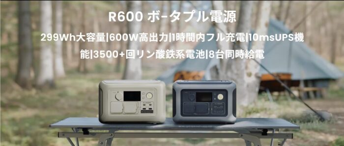 出典：イメージ：ALLPOWERS 公式サイト