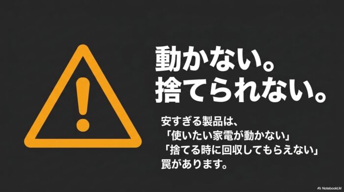 出典：イメージ：防災ポタ電探究＋plus 防災・ポータブル電源がある生活