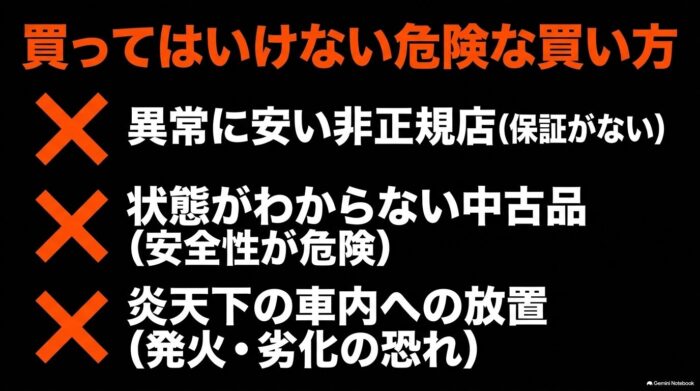 出典:イメージ:防災ポタ電探究+plus 防災・ポータブル電源がある生活