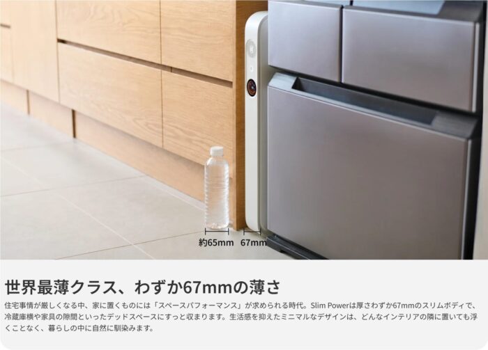 出典:イメージ:Jackery公式サイト