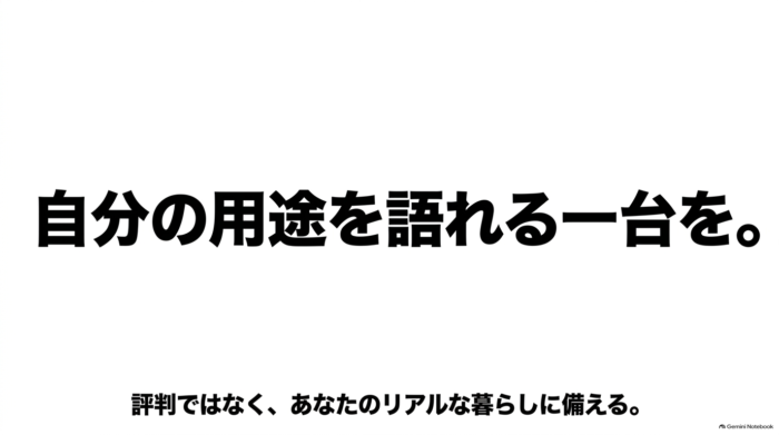 出典:イメージ:防災ポタ電探究+plus 防災・ポータブル電源がある生活