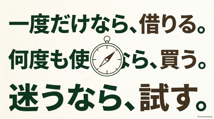 出典:イメージ:防災ポタ電探究+plus 防災・ポータブル電源がある生活