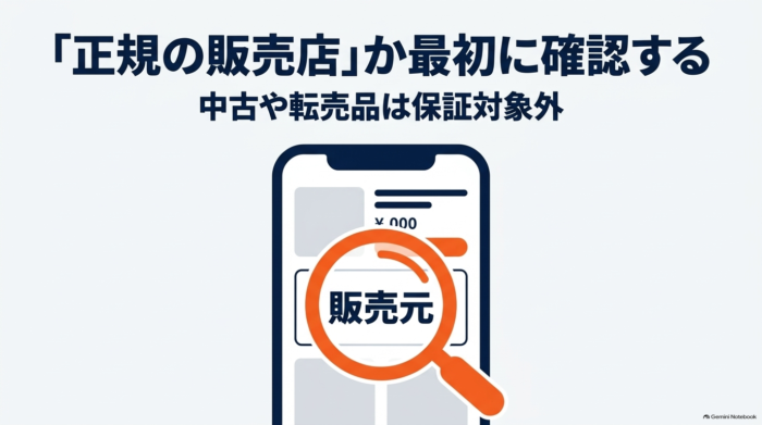出典：イメージ：防災ポタ電探究＋plus　防災・ポータブル電源がある生活
