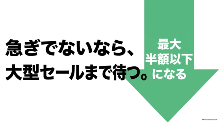 出典：イメージ：防災ポタ電探究＋plus　防災・ポータブル電源がある生活