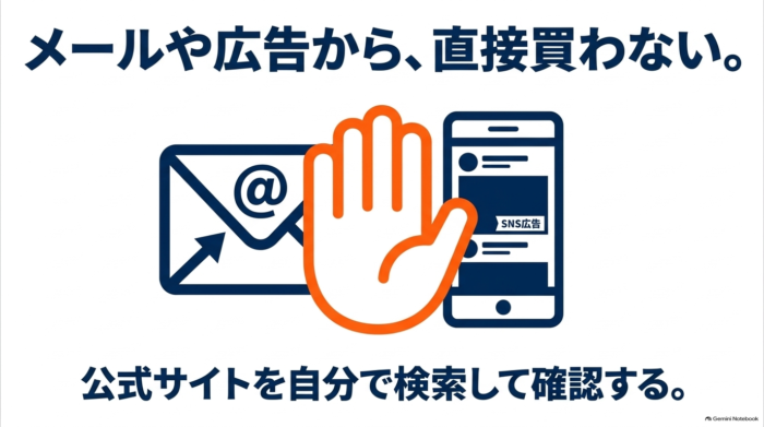 出典：イメージ：防災ポタ電探究＋plus　防災・ポータブル電源がある生活