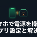 出典：イメージ：防災ポタ電探究＋plus　防災・ポータブル電源がある生活
