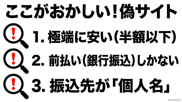 出典：イメージ：防災ポタ電探究＋plus　防災・ポータブル電源がある生活